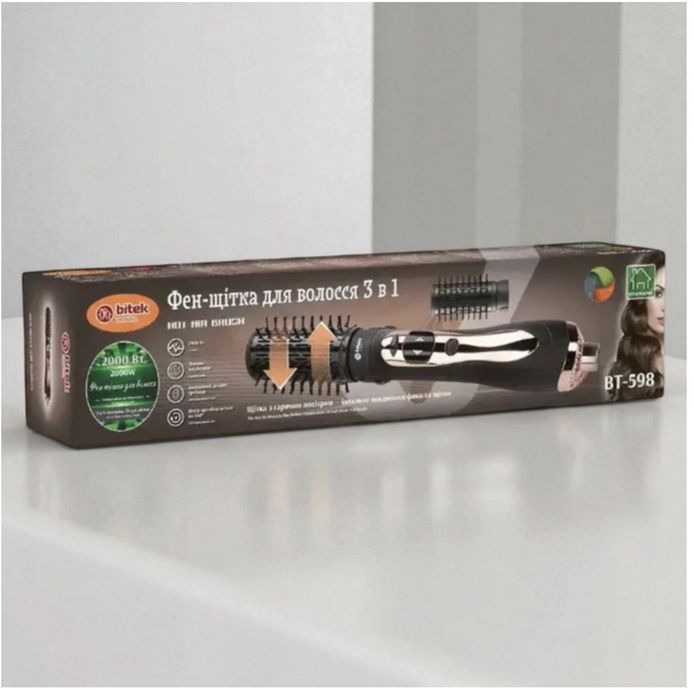 Фен-щітка, брашинг для волосся 3в1