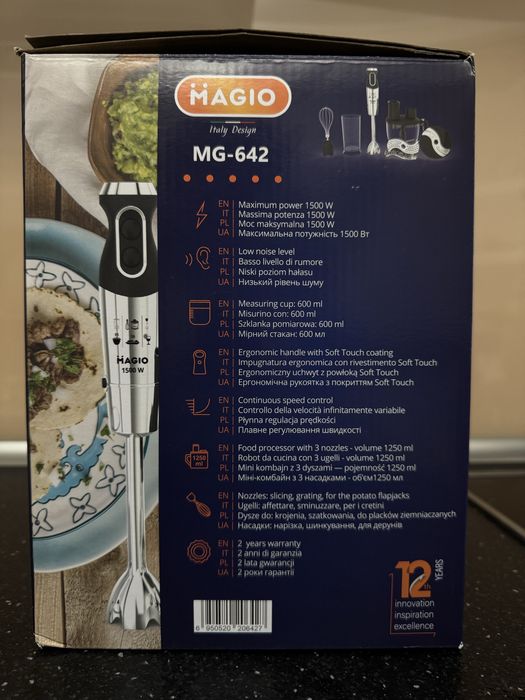 Блендер ( блендерний набір) 1500 w