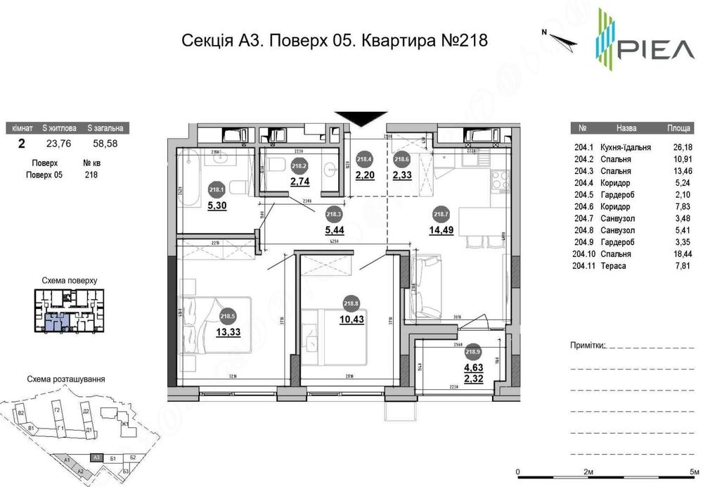 2-кімнатна квартира 58 м² з терасою — від забудовника ЖК Brother