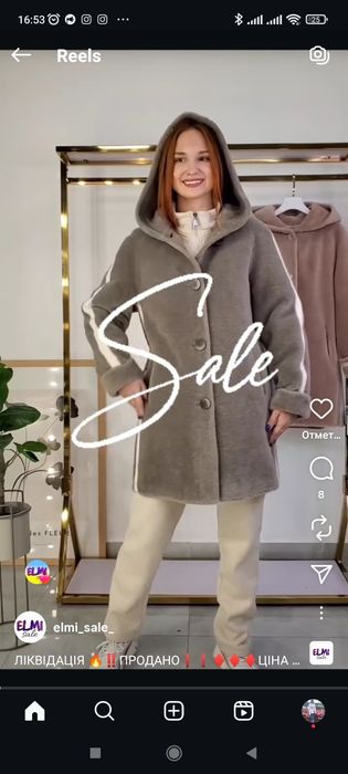 Стильна жіноча шубка