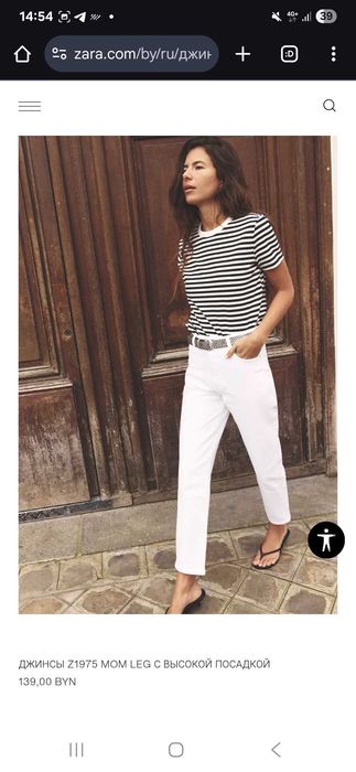 Джинси, zara абсолютно нові