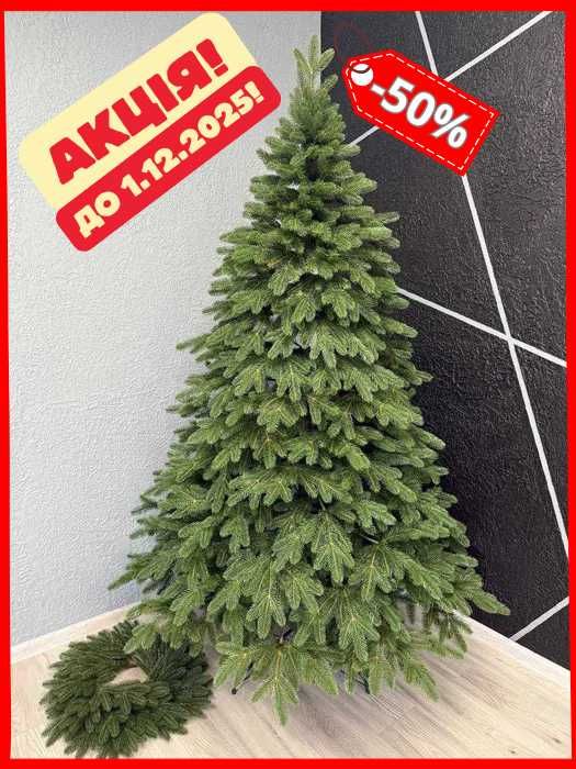 ХІТ 2026‼️ Ялинка новорічна "Ковалівська" лита штучна на любий бюджет!