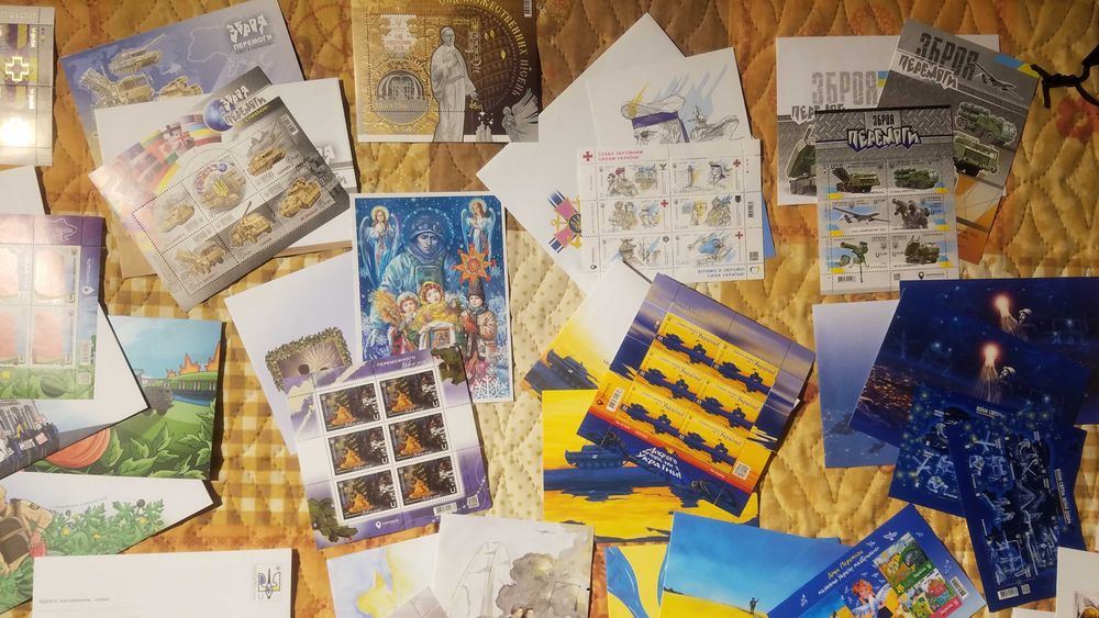 Коллекция военных марок Украины