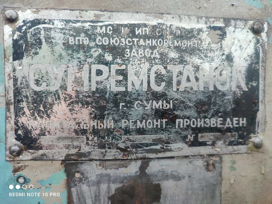 Фрезерний 6 Р 13 Ф 3 з ЧПУ безкоштовна доставка до 100 км.