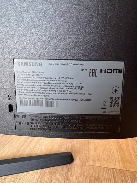 Монитор Samsung 27' 75 Гц S27R350FHI