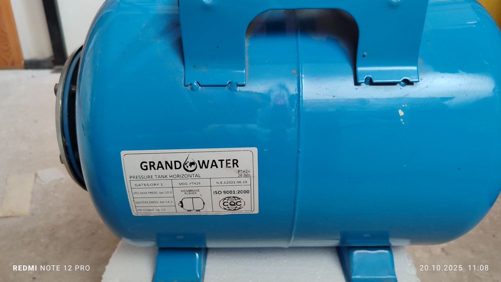 Гідроакамулятор на 24 літри