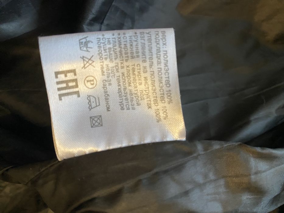 Зимовий пуховик теплий