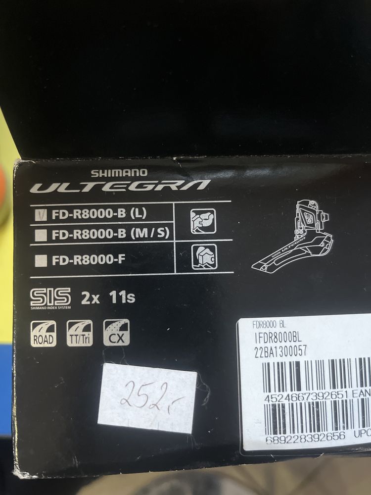 Przerzutka przod Shimano Ultegra FD-R8000 L