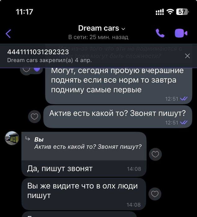 Реклама олх. Маркетолог олх. Продвижение услуг и бизнеса на олх