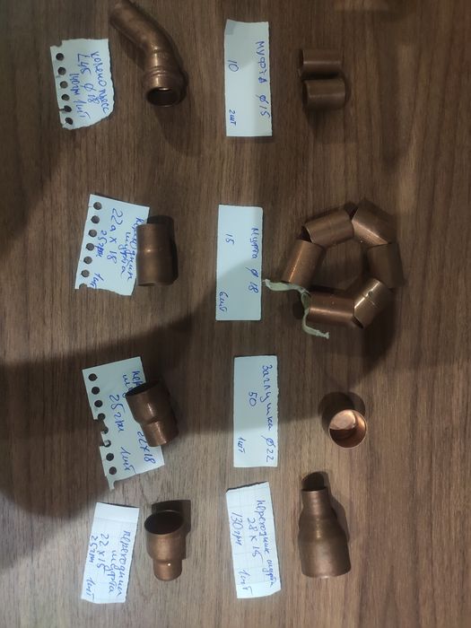 Viega.Фитинги уголки тройники для пайки медных труб