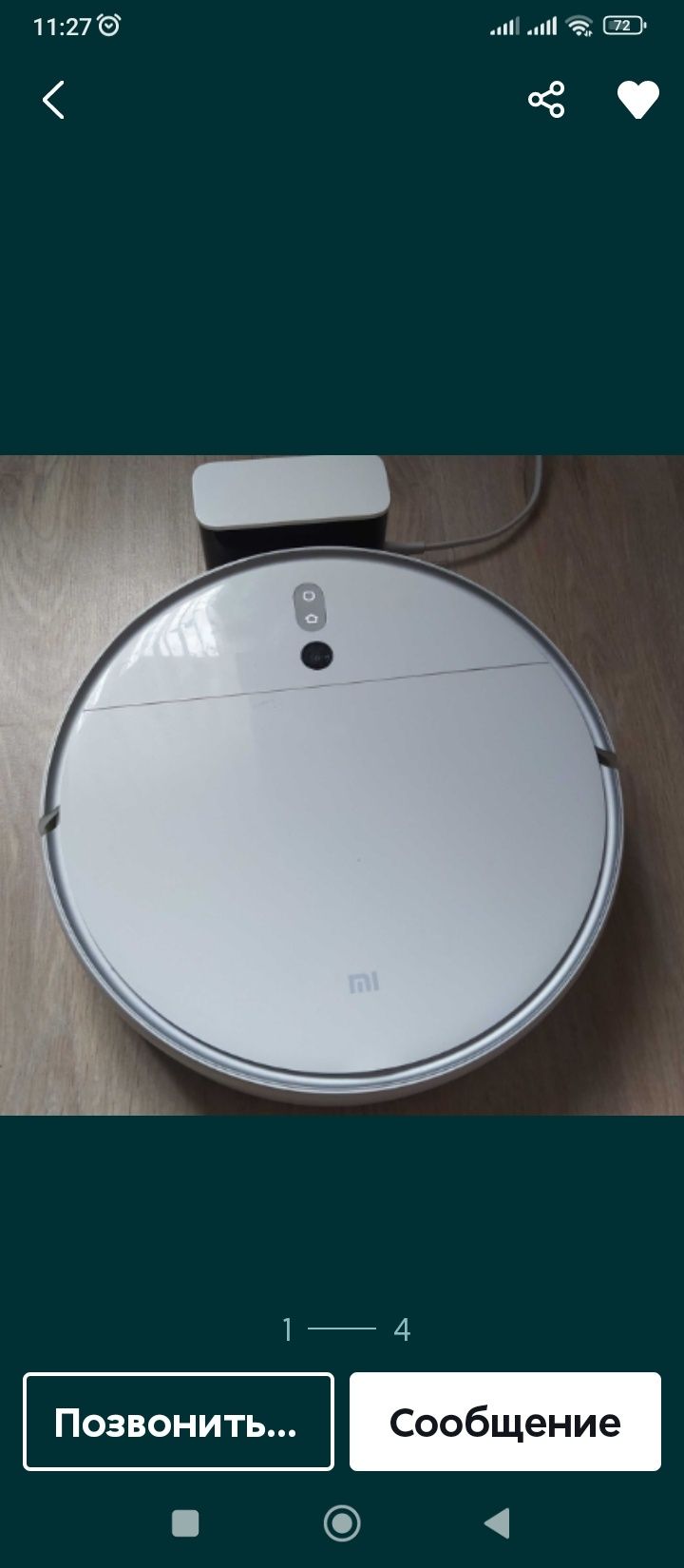 Робот пилосос Xiaomi Mi Robot Vacuum-Mop  запчастини. 
Що цікавить, з