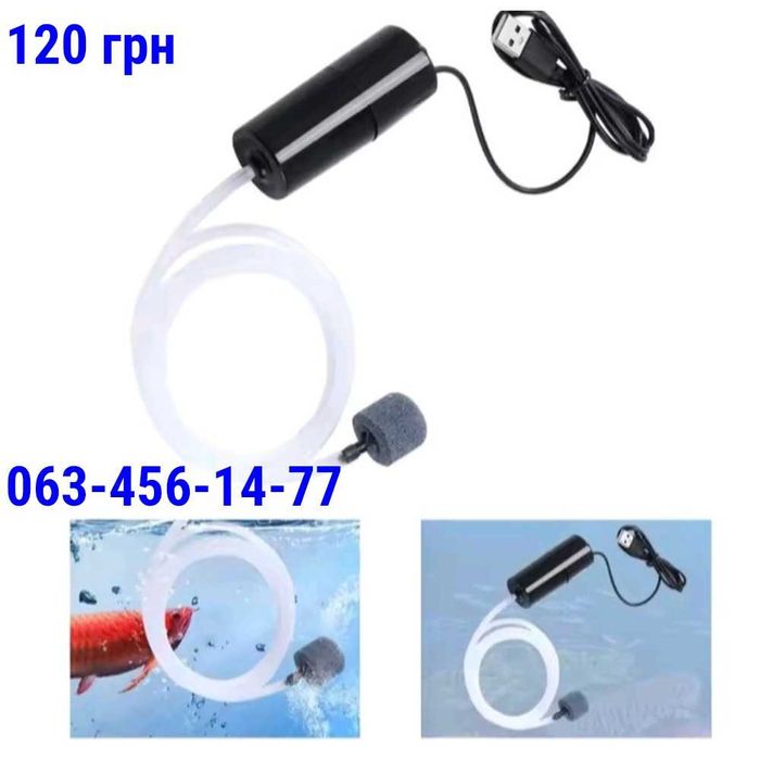 Компрессор для акваріума  USB від павербанка