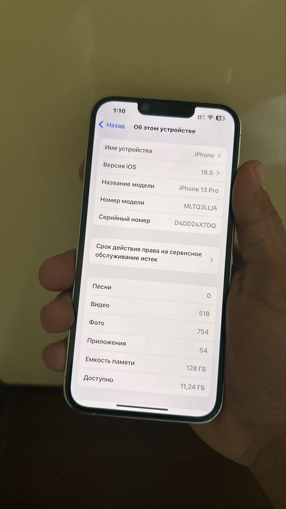Iphone 13 pro, 128gb 92% akm