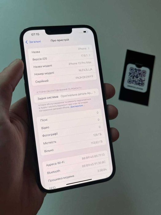 Iphone 13 pro max 128 gb, супер стан, айфон 13 про макс 128 гб