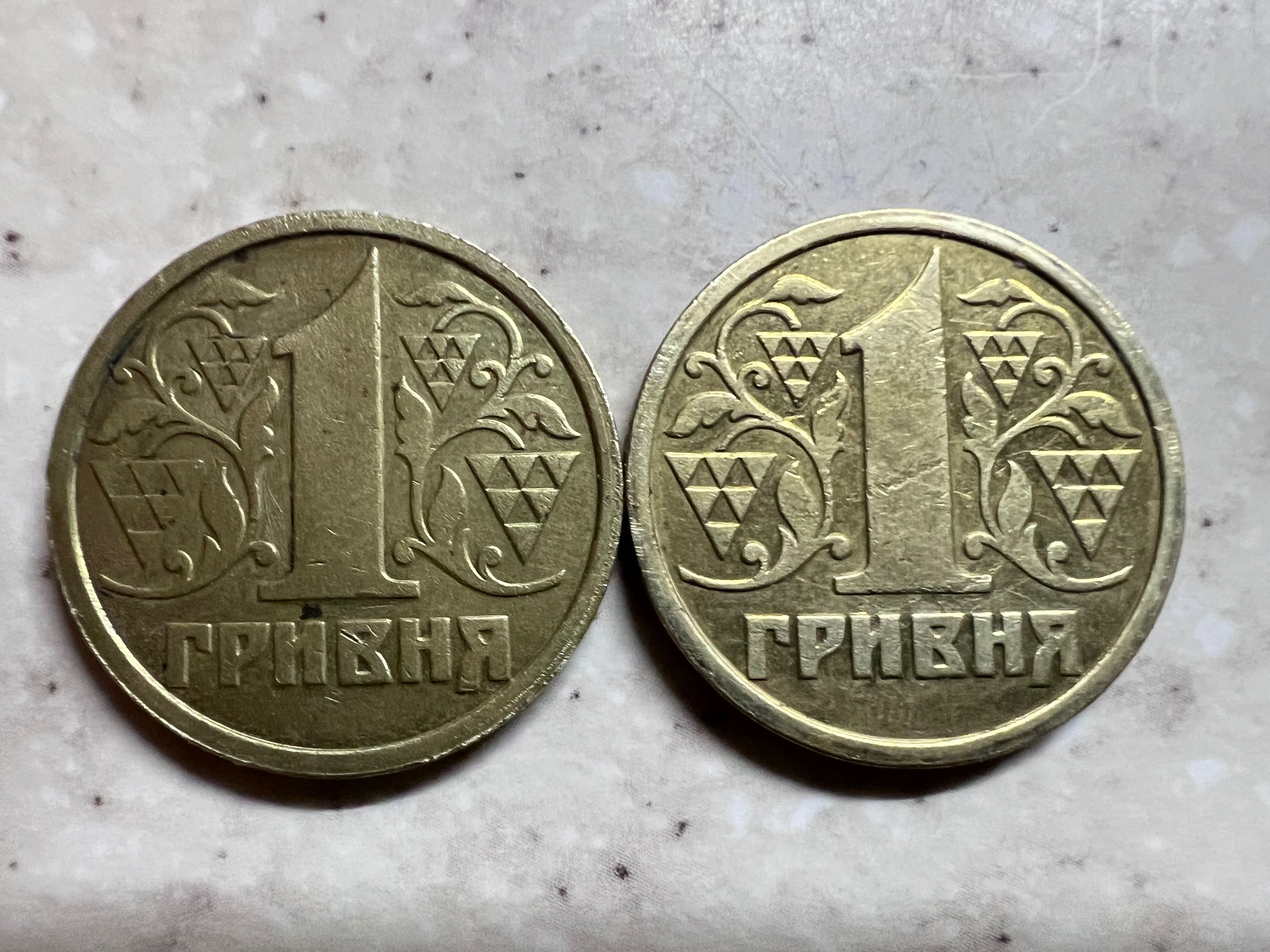 Монеты 1 гривна 1996 года выпуска