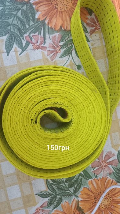 Продам резные  ремни тросы