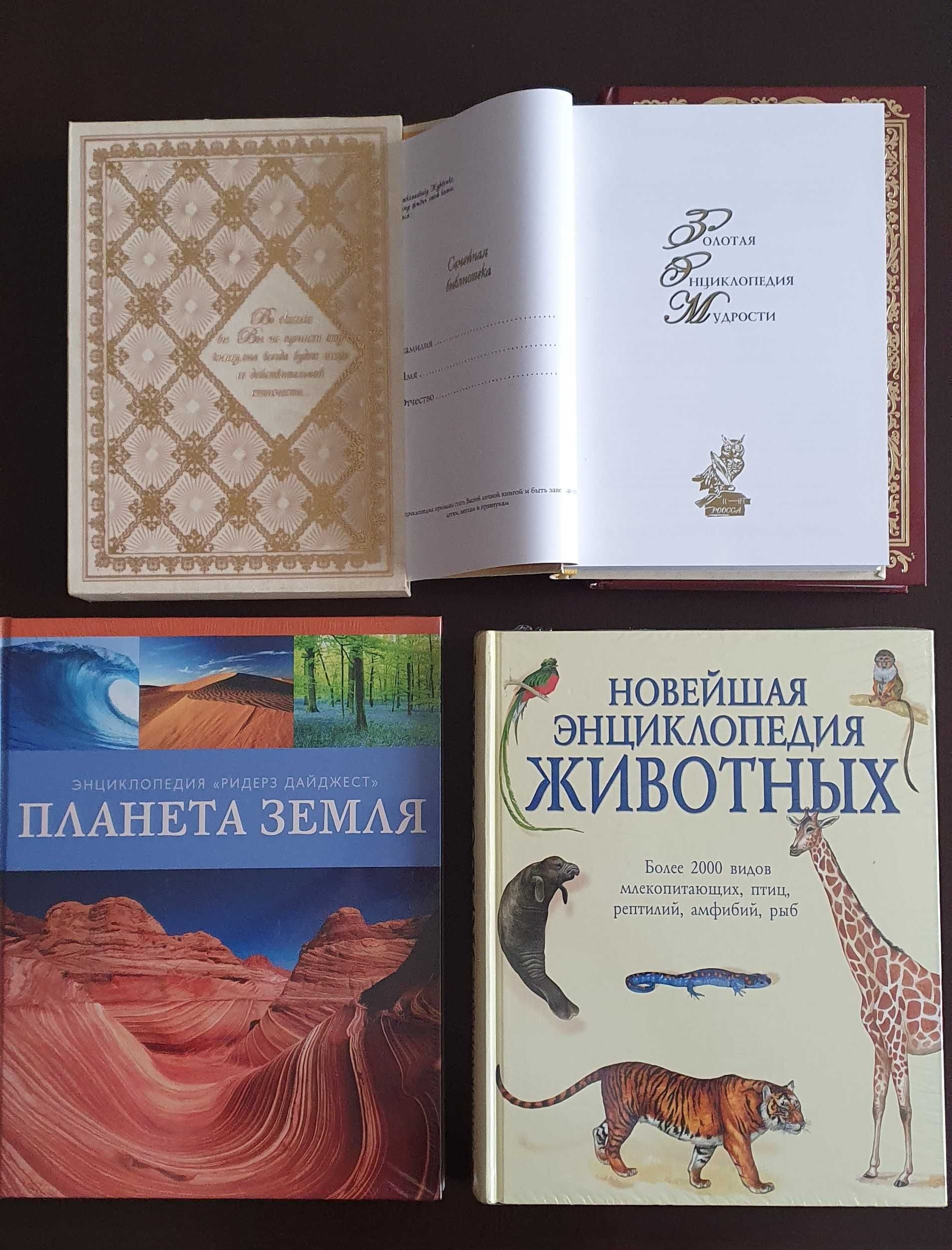 Книги на подарок