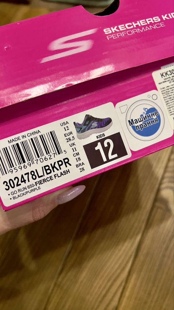 Кроссовки деткие Skechers