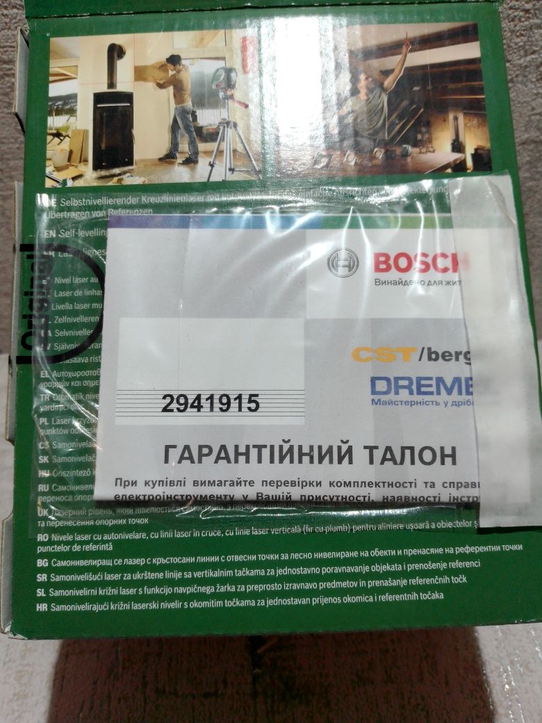 Лазерный нивелир Bosch Universal Level 2.