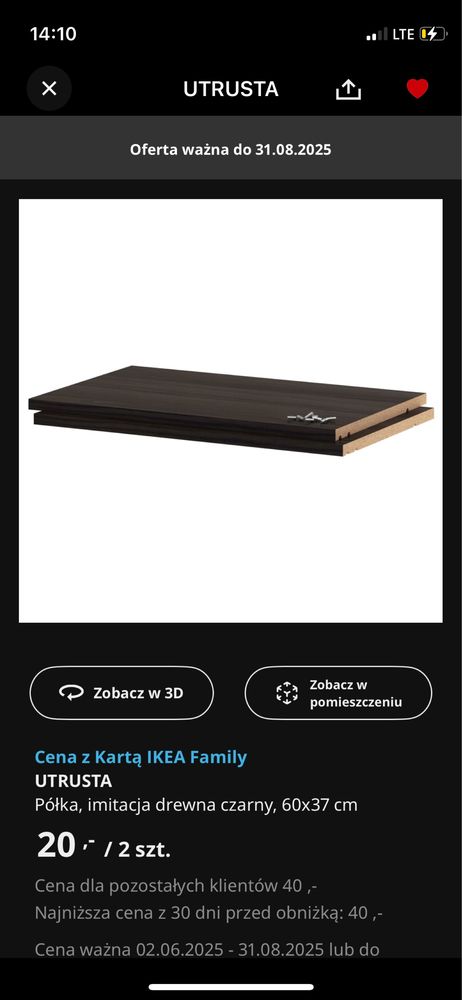 4 polki ikea utrusta 60 x 37 czarne