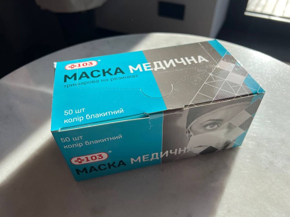 Маски медичні захисні тришарові, у картонній упаковці, блакитні, 50 шт