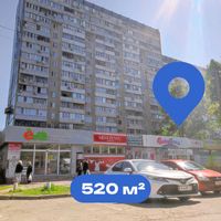 Помещение до 520м² Парус/Комунар. рядом ЕВА, Нова Пошта, Аврора, АТБ.