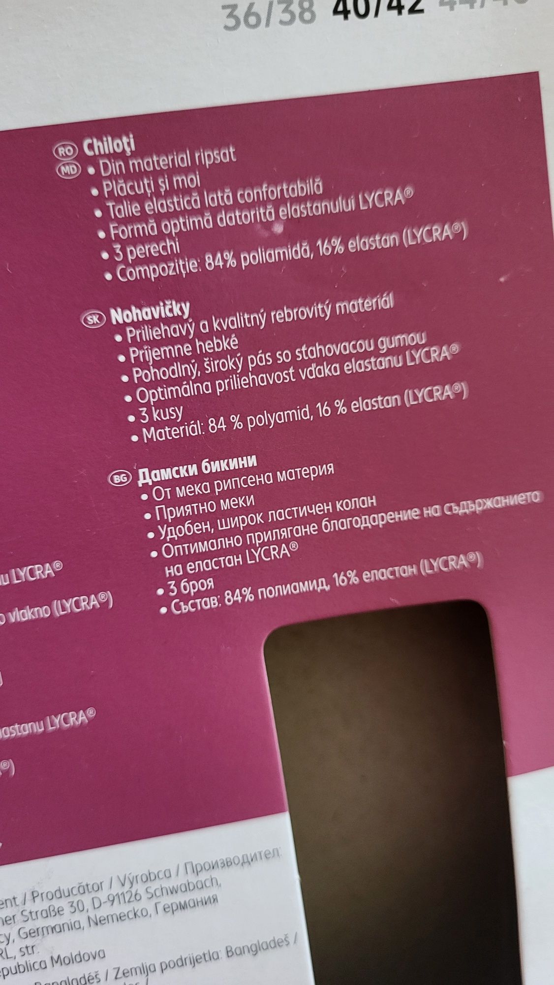 Продам набір білизни 3шт