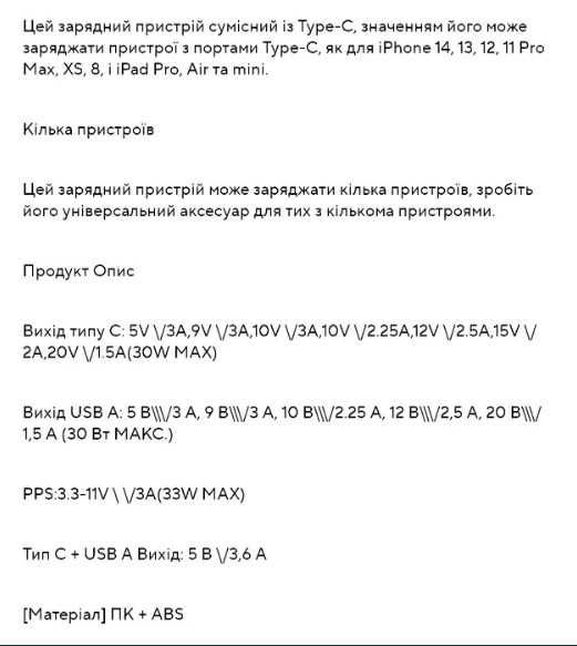 Швидка зарядка Essager 33W