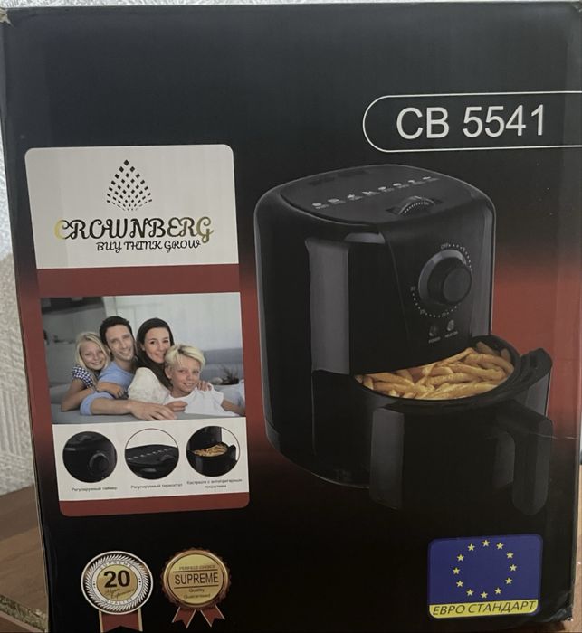 Аерогриль мультипіч GROWNBERG