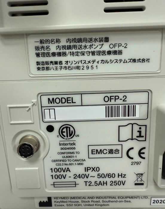 Ендоскопічний промивний насос Olympus OFP-2