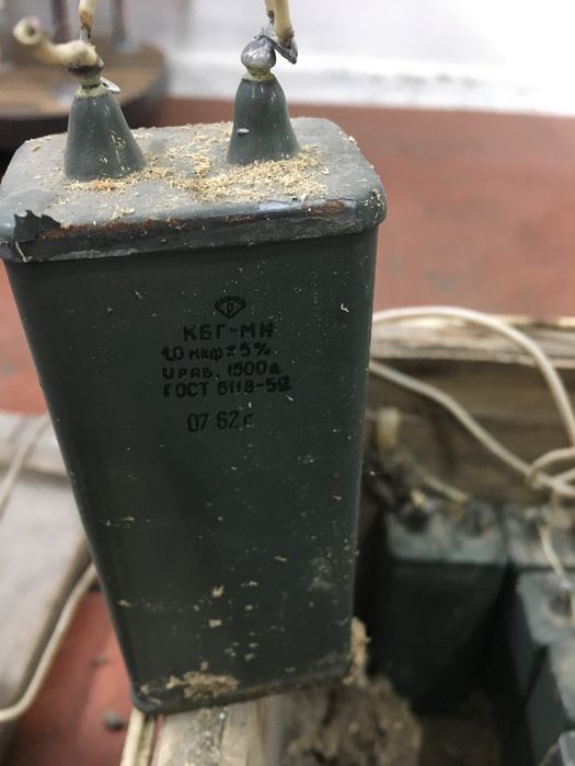 Продам конденсаторы МБГО, КБГ-НМ