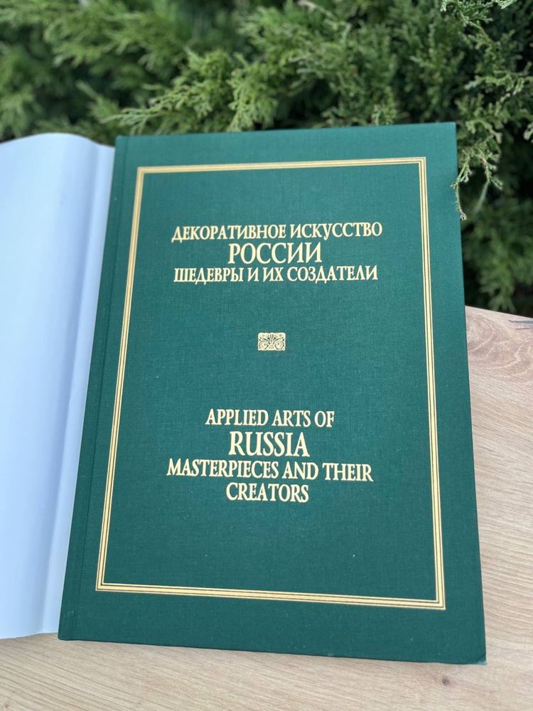 Декоративне мистецтво росії: шедеври та їх засновники.