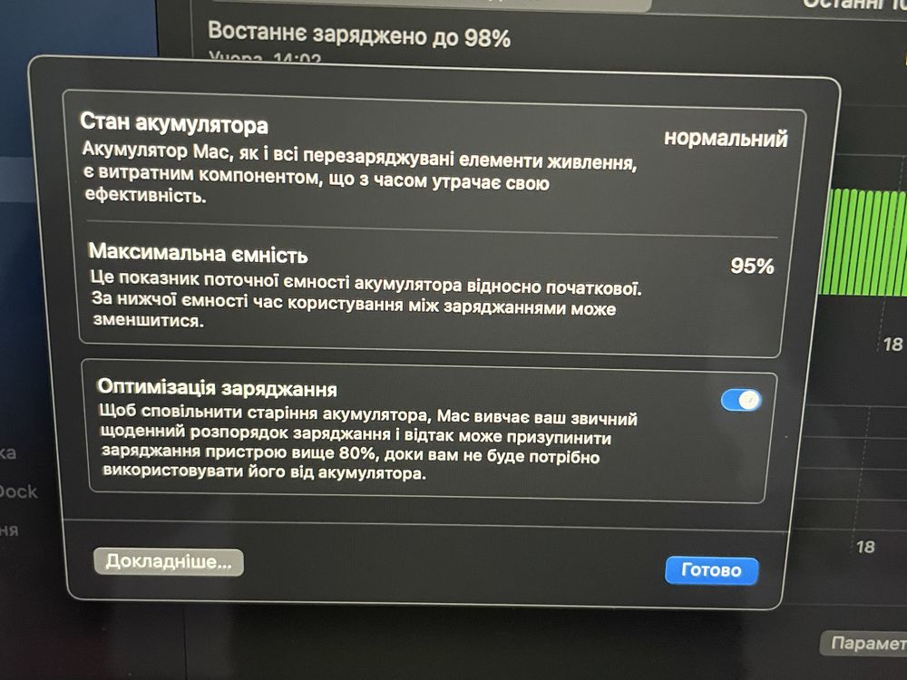 Macbook Pro 13 M1 16GB 512