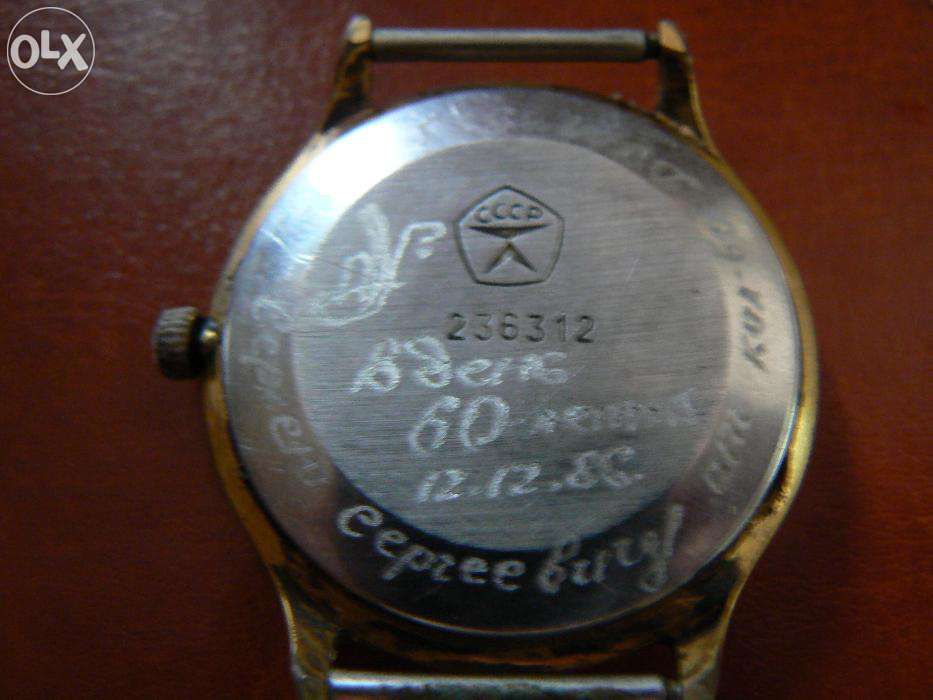 Часы "СЛАВА" времен СССР