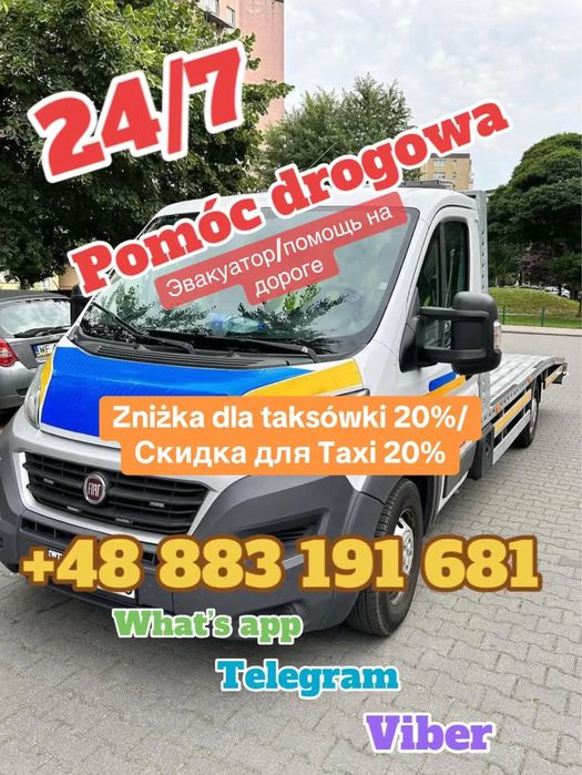 Laweta Warszawa od 199 zł/pomoc drogowa 24/7;