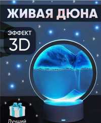 Картина піщаного пейзажу 3D, MAG-712 з підсвічуванням. Антистресс