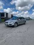 Ford Focus 1.6 ///LPG///Ekonomiczne///BezRdzy///Zamiana