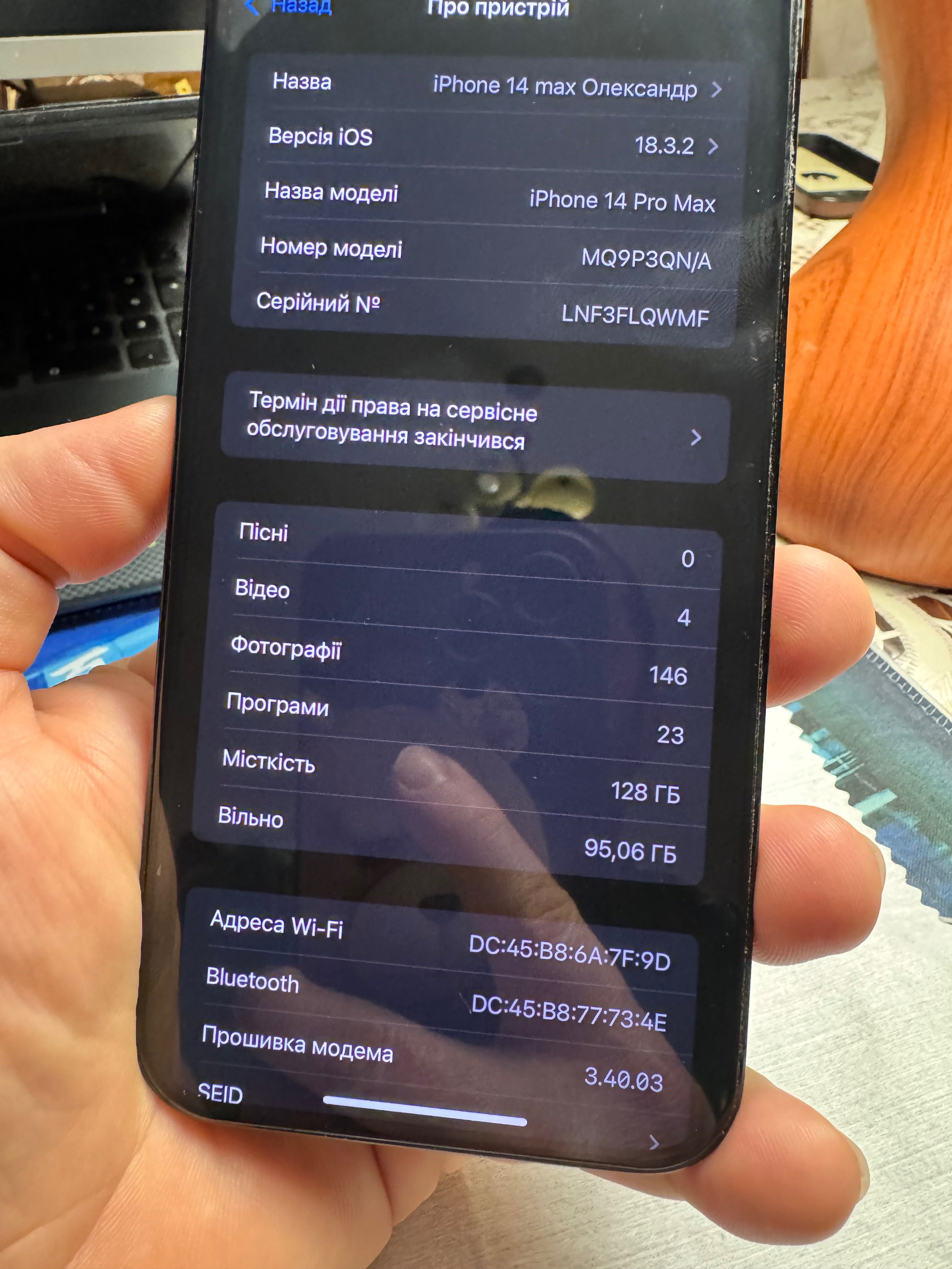 iPhone 14pro max