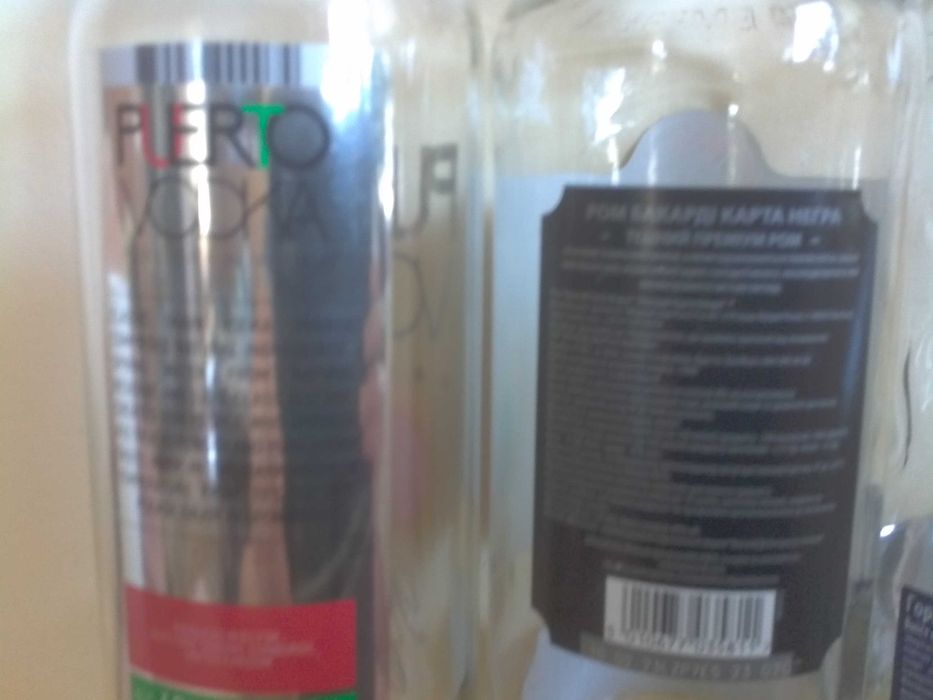 Бутылки из под  водки.