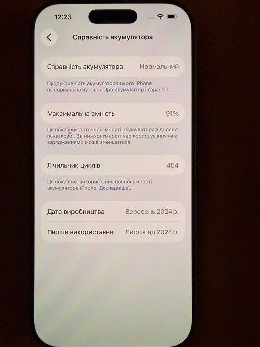 Iphone 16 PRO 256 gb desert titanium