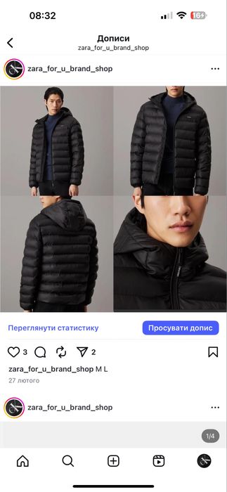 Мікропуховик куртка tommyhilfiger lacoste calvin s m l xl xxl