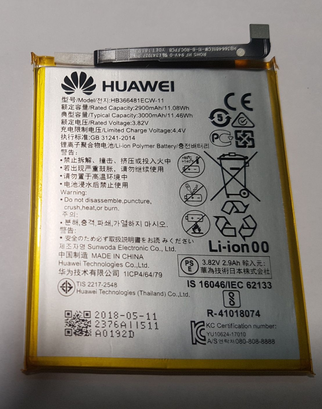 HB366481ECW aккумуляторная батарея Huawei  3000 mAh