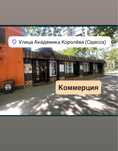 Сдаю Помещение 230m2 Королева - готовый бизнес‼️АТБ- Глушко