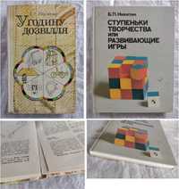 Добірка-48 оновлено 14 листопада