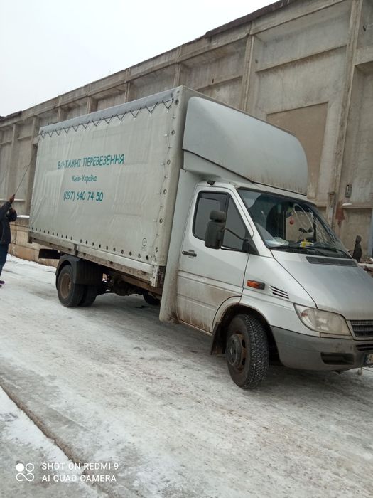 Вивіз будсміття Гора.