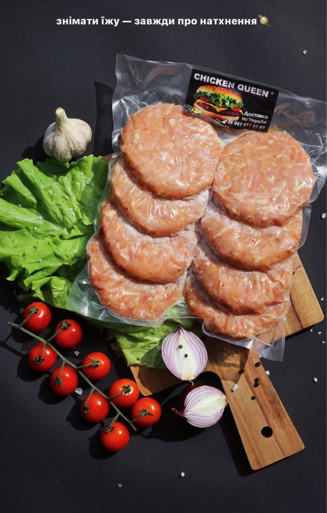 соковиті котлети для бургерів – з яловичини та курки!