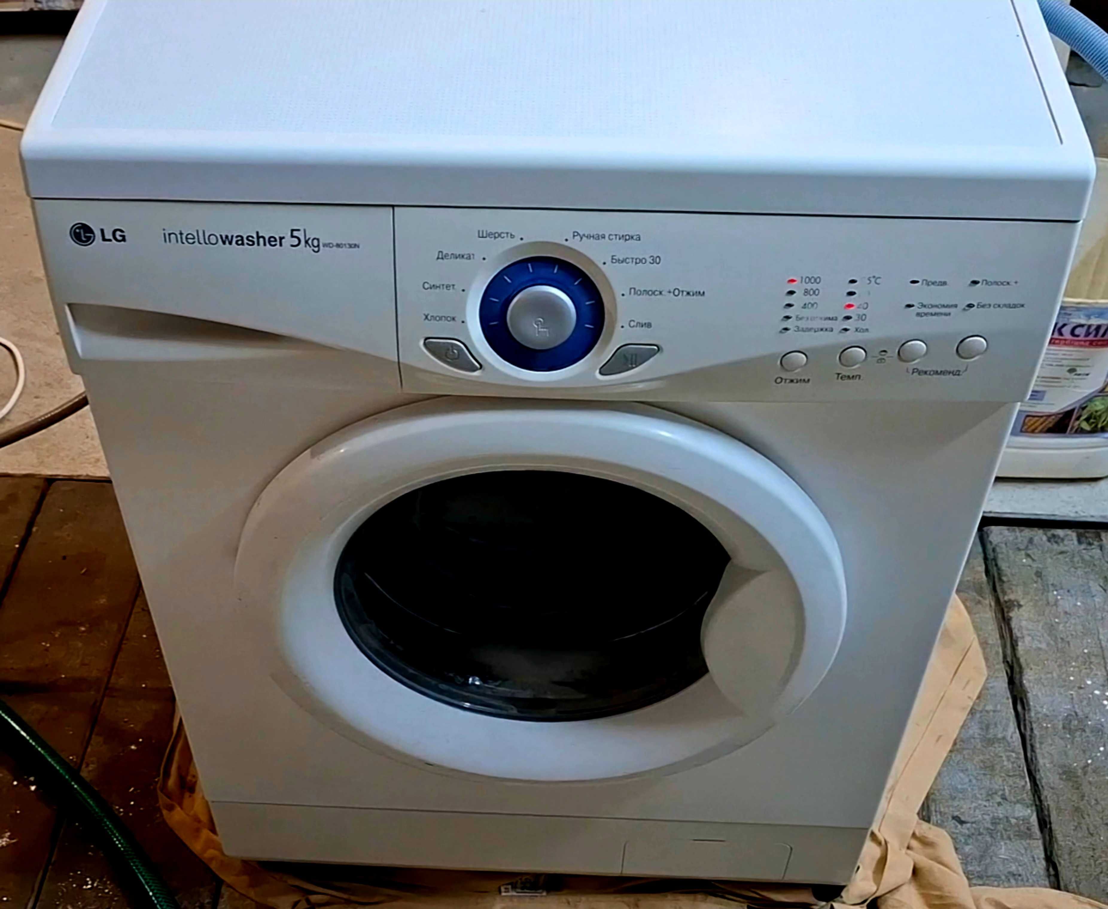 Пральна машина LG WD-10130N
