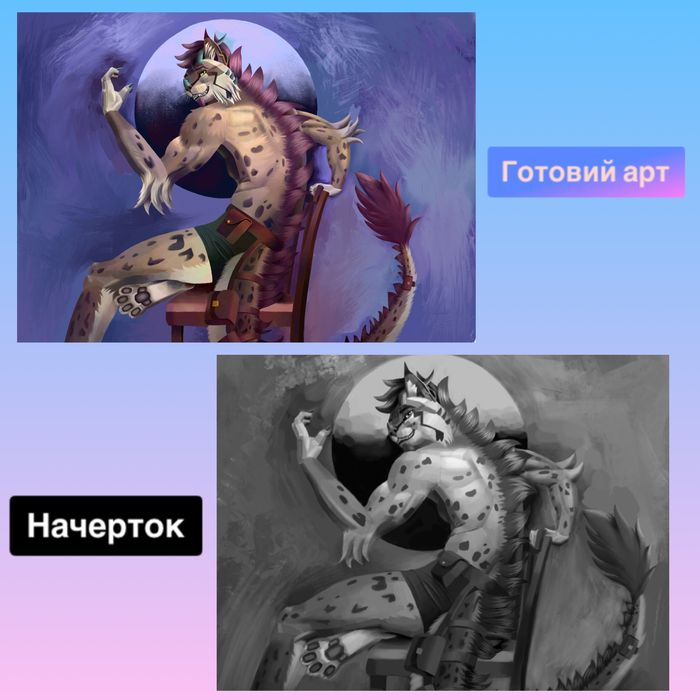 Художник. Фуррі, начерки, эскизі тату, портрети, іллюстрації