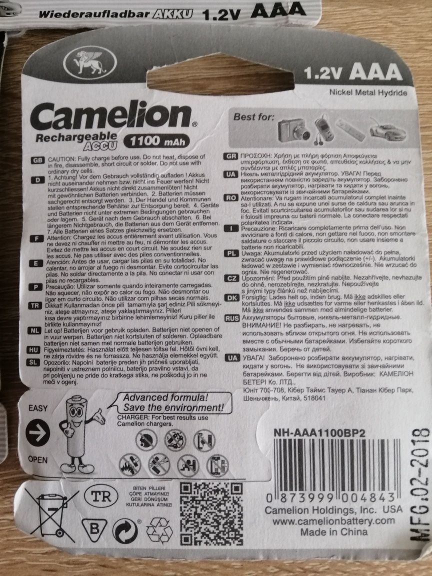 Акумулятори Camelion ААА 1100mAh