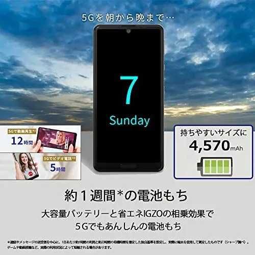 Sharp Aquos Sence 6 (sim+multi esim) Черный! Новый! Япония!
